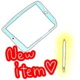 【雑談】新しいアイテム、参上！〜Apple Pencil(アップルペンシル)〜第一世代〜